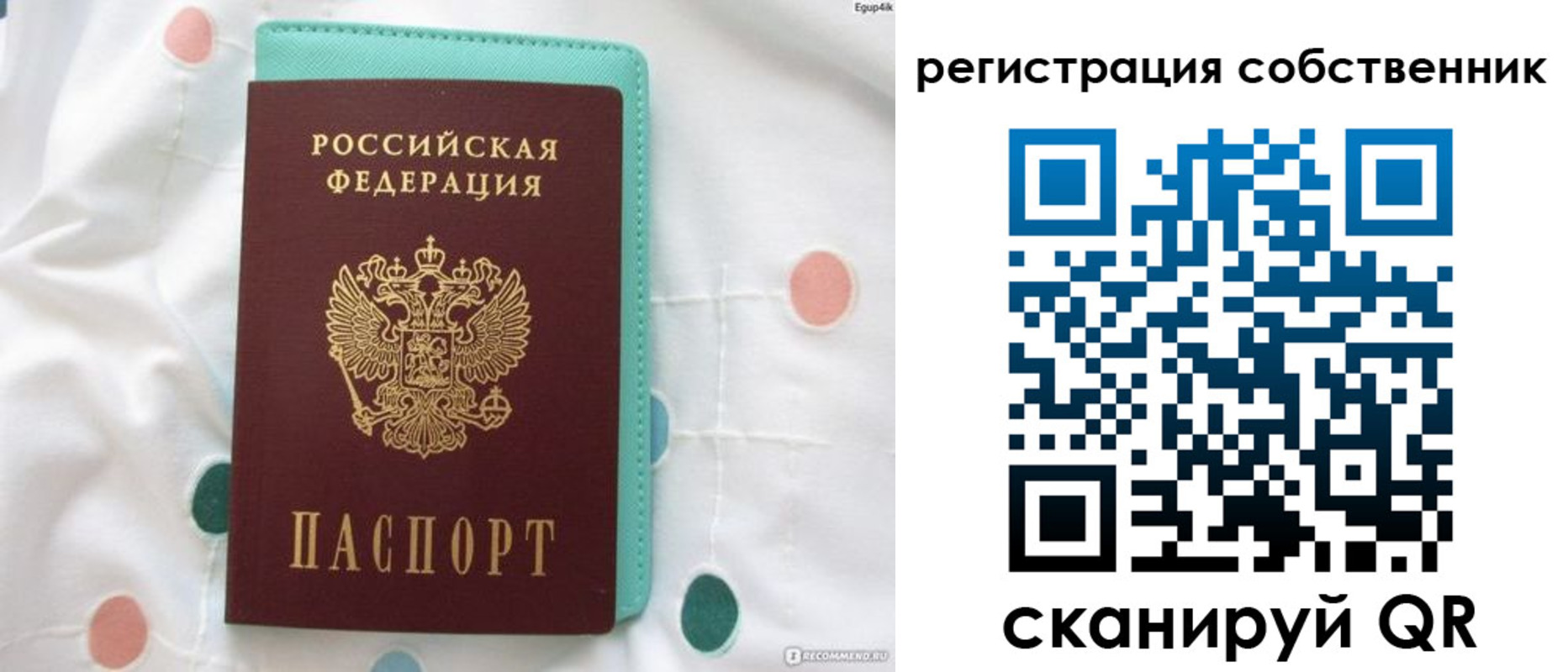 прописка для школы в Тамбовской области