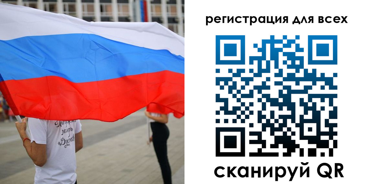 прописка ребенка в Тамбовской области