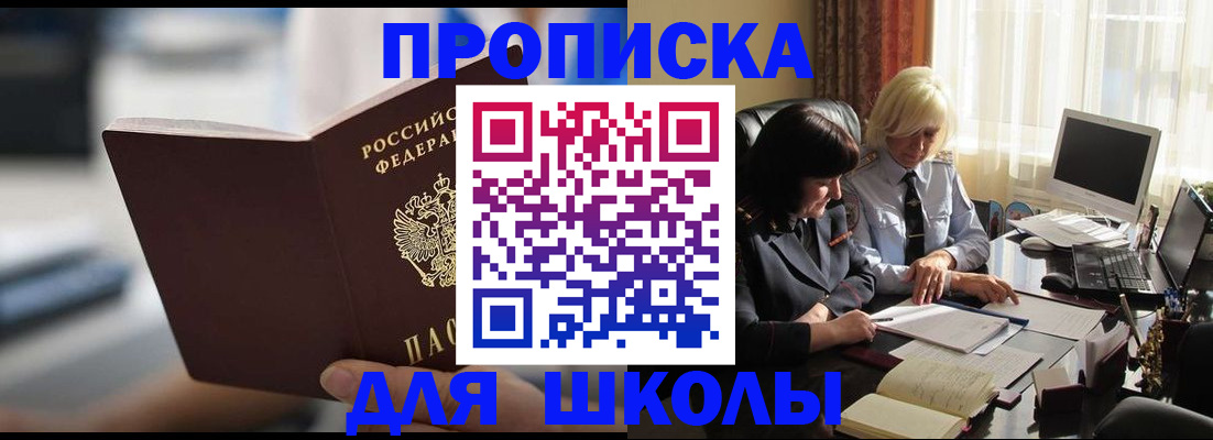 прописка паспорт в Тамбовской области